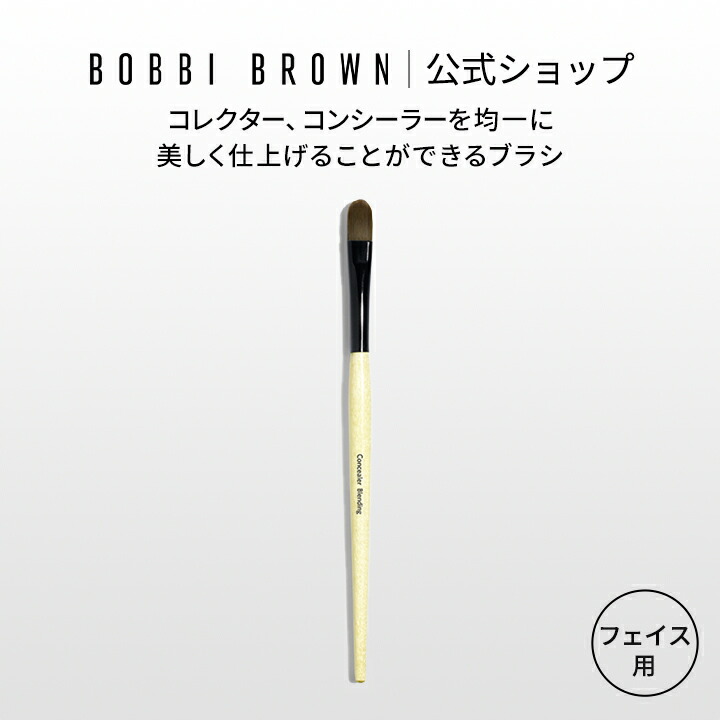 楽天市場】【送料無料】ボビイ ブラウン ウルトラ プリサイス アイ