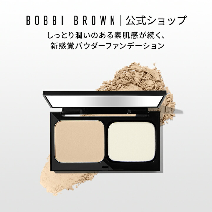 楽天市場】【送料無料】ボビイ ブラウン シアーフィニッシュ プレスト