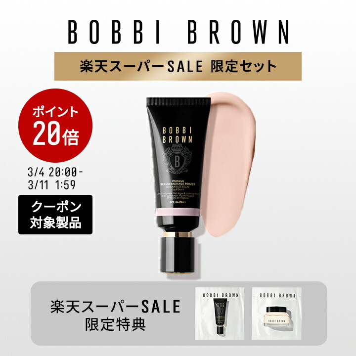 楽天市場】【ポイント15倍！3/4 20:00〜3/11 1:59迄】【送料無料