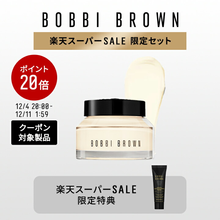 楽天市場】【ポイント10倍！12/1 0:00〜12/1 23:59迄】【送料無料