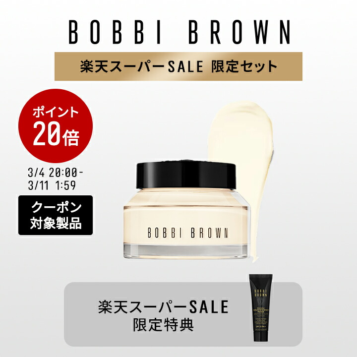 楽天市場】【ポイント10倍！3/1 00:00〜3/1 23:59迄】【送料無料