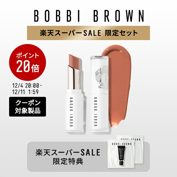 ポイント20倍！12/4 20:00〜12/11 1:59迄】【送料無料】ボビイ