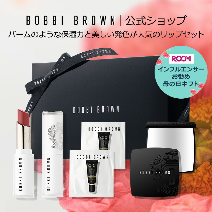 ROOMの投稿商品