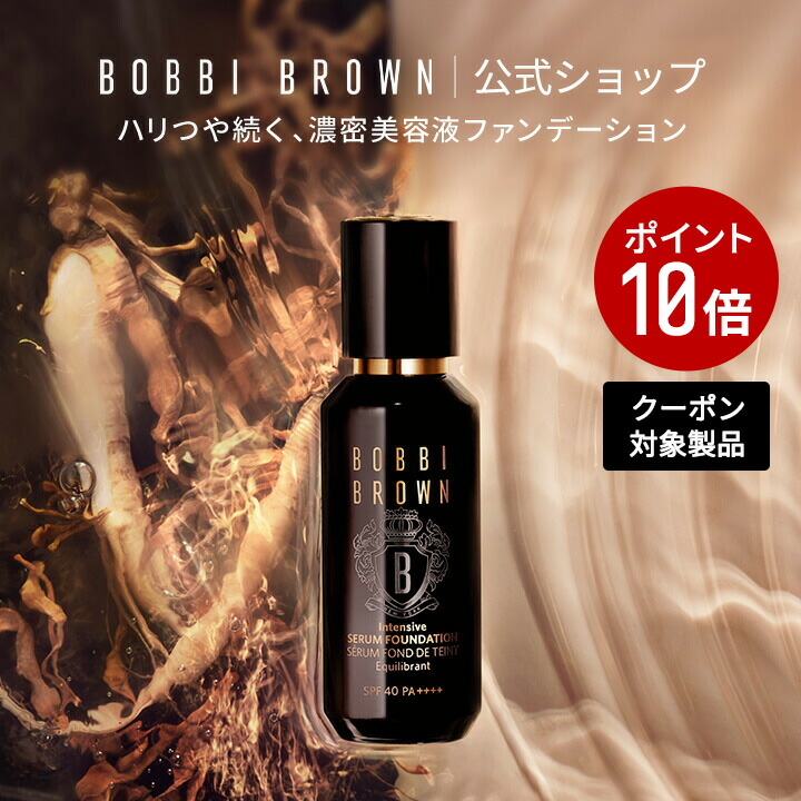 楽天市場】【クーポン利用で最大20％OFF！7/15 00:00〜7/16 23