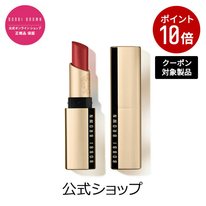 Bobbi brown ボビイブラウン　下地　40ml 値下げ不可 ビタエンリッチド クリーム＆フェイスベース | ボビイ ブラウン