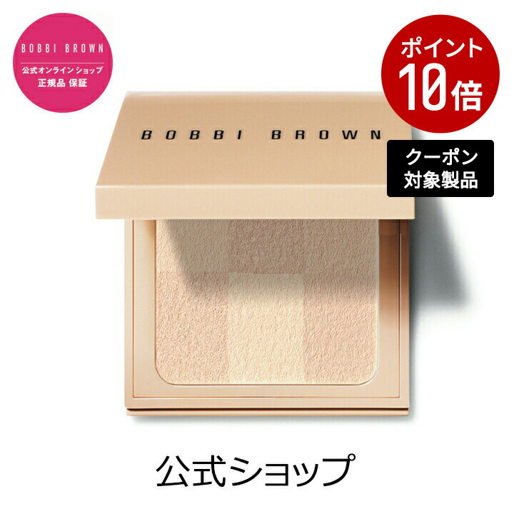 週末値下げ　BOBBI BROWN ボビイブラウン　エクストラリペアアイクリーム 楽天市場】【クーポン利用で最大20％OFF！8/15 00:00〜8/16 23