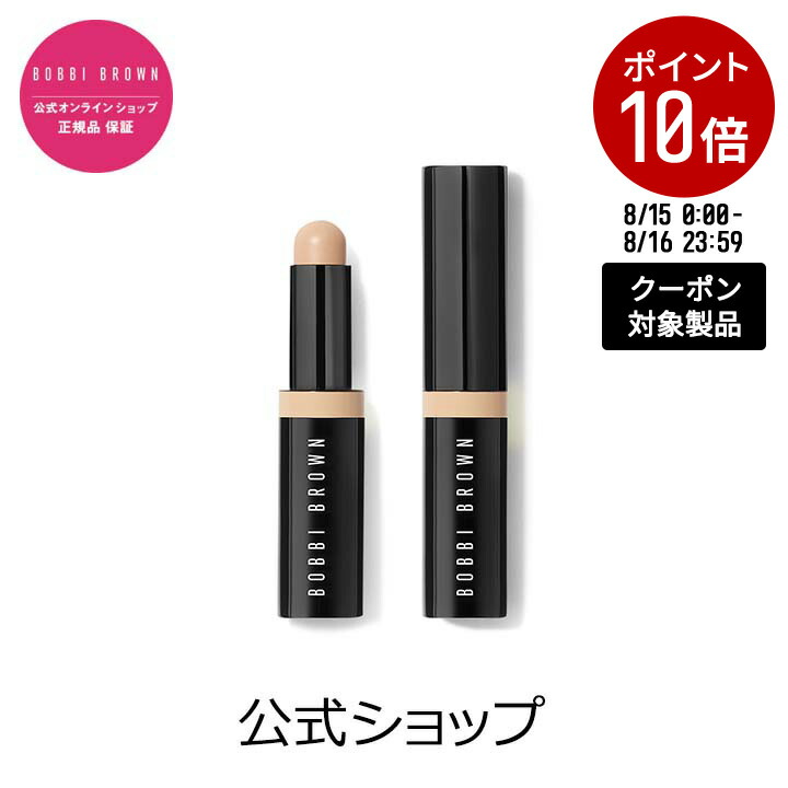 週末値下げ　BOBBI BROWN ボビイブラウン　エクストラリペアアイクリーム ボビイ ブラウン / エクストラ リペア アイ クリーム インテンス