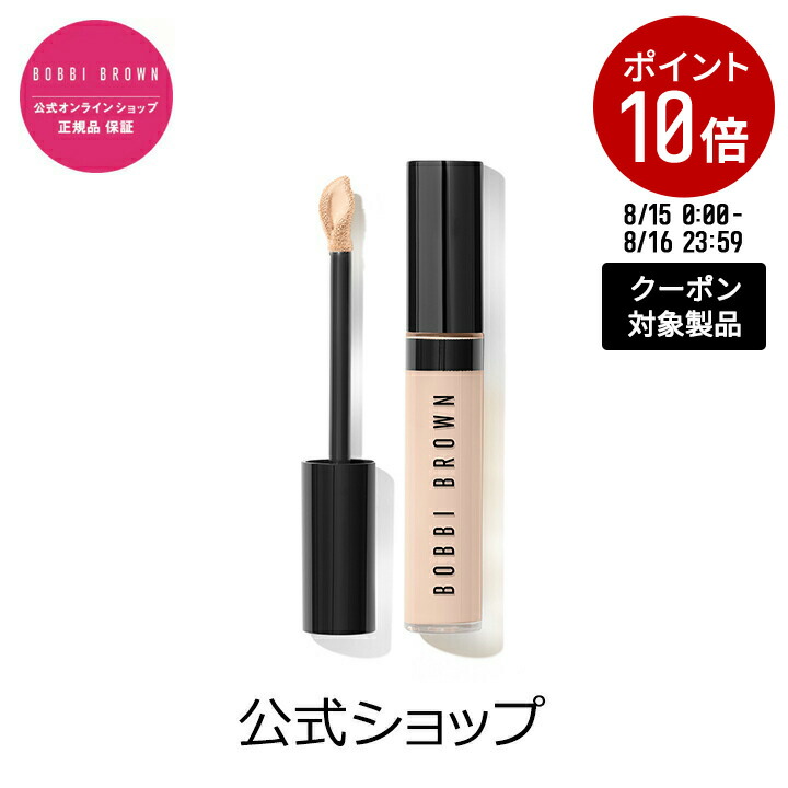 楽天市場】【クーポン利用で最大20％OFF！8/15 00:00〜8/16 23