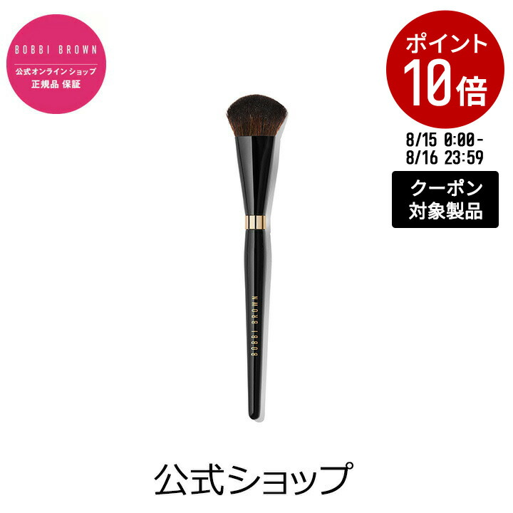 ボビイブラウンインテンシブセラムクリームファンデーションBOBBI BROWN インテンシブ セラム クリーム ファンデーション SPF 25（PA++