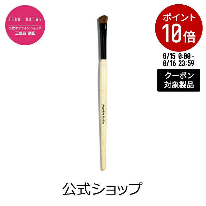 激安❣️Bobbi Brown メイクブラシセット 6本 楽天市場】BOBBI BROWN Exclusive Luxe Brush Collection ボビイ