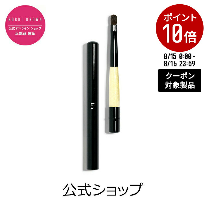 楽天市場】【クーポン利用で最大20％OFF！8/15 00:00〜8/16 23