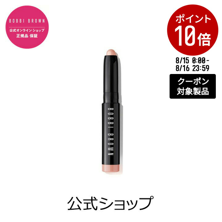楽天市場】【クーポン利用で最大20％OFF！8/15 00:00〜8/16 23
