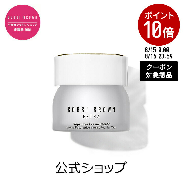 楽天市場】【クーポン利用で最大20％OFF！8/15 00:00〜8/16 23