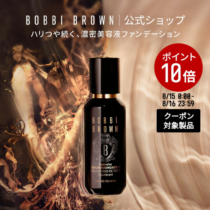 楽天市場】【クーポン利用で最大20％OFF！8/15 00:00〜8/16 23