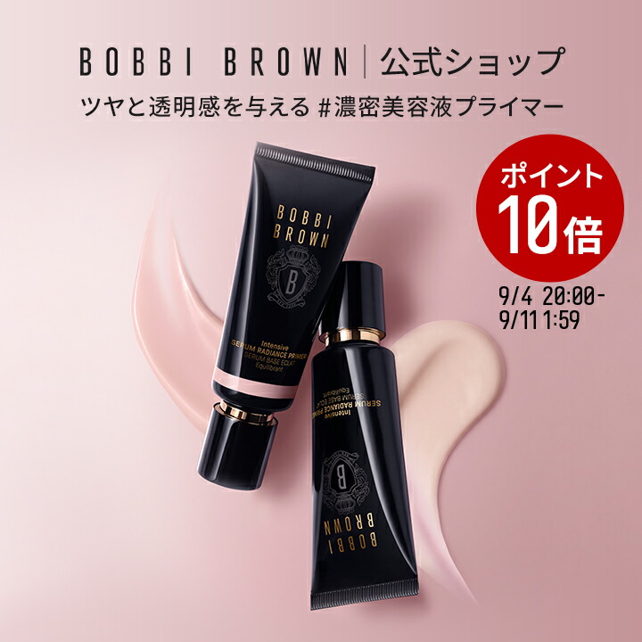 BOBBI BROWN ボビイブラウンクレンジングオイル200ml Amazon | ボビイブラウン スージング クレンジング オイル 200ml