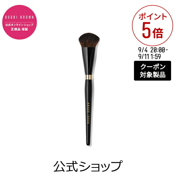 楽天市場】【クーポン利用で最大20％OFF！9/4 20:00〜9/11 1:59