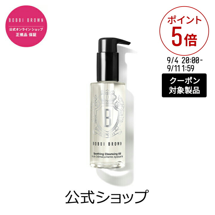 楽天市場】【クーポン利用で最大20％OFF！9/4 20:00〜9/11 1:59