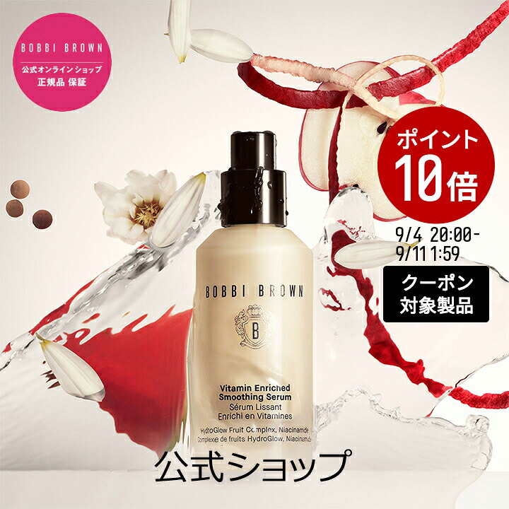 楽天市場】【クーポン利用で最大20％OFF！9/4 20:00〜9/11 1:59