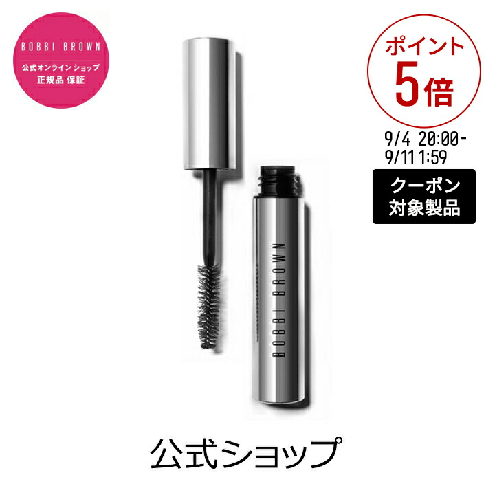 楽天市場】【クーポン利用で最大20％OFF！9/4 20:00〜9/11 1:59