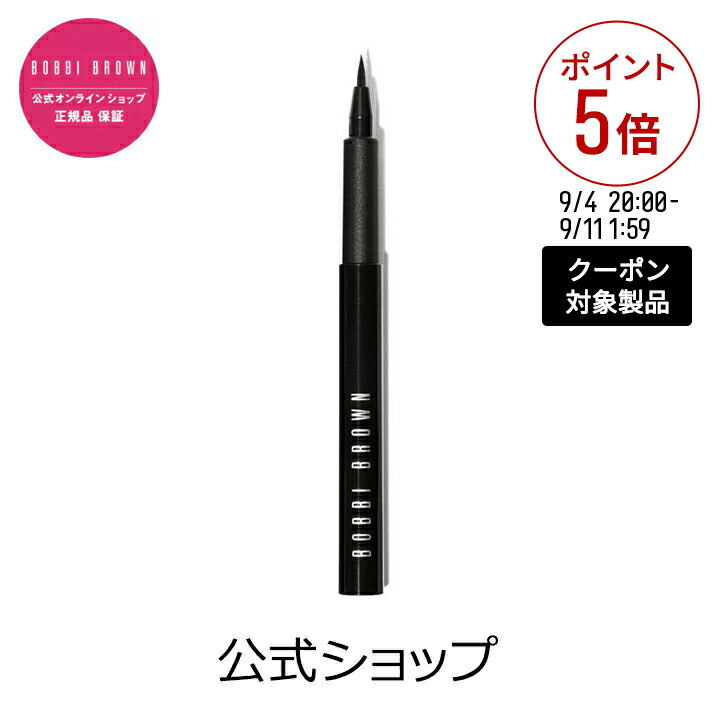 楽天市場】【クーポン利用で最大20％OFF！9/4 20:00〜9/11 1:59