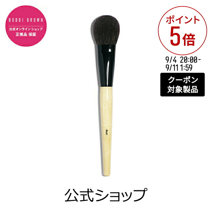 楽天市場】【送料無料】ボビイ ブラウン ソフト フォーカス