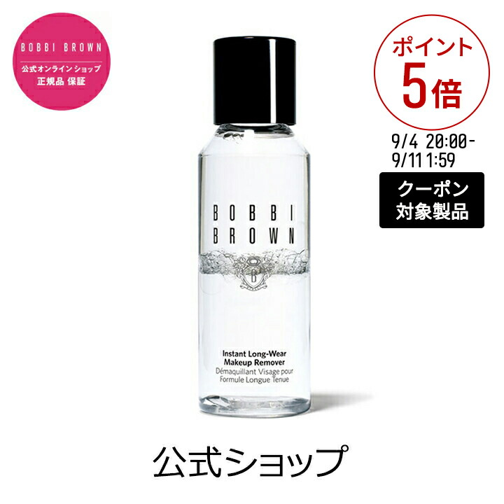 楽天市場】【クーポン利用で最大20％OFF！9/4 20:00〜9/11 1:59