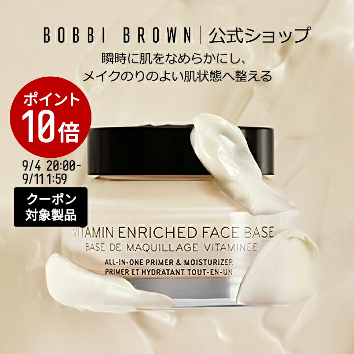 楽天市場】【クーポン利用で最大20％OFF！9/4 20:00〜9/11 1:59