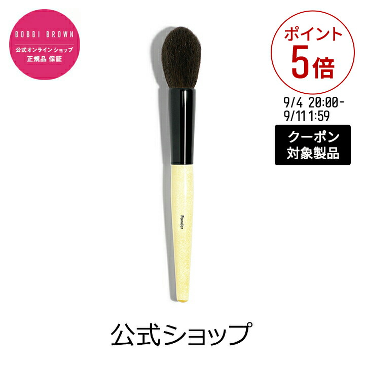 楽天市場】【クーポン利用で最大20％OFF！9/4 20:00〜9/11 1:59