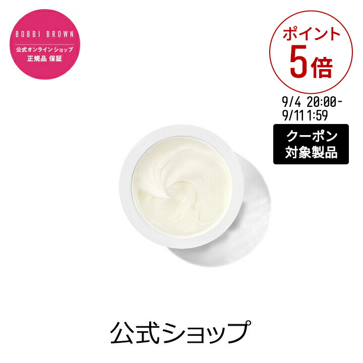 楽天市場】【クーポン利用で最大20％OFF！9/4 20:00〜9/11 1:59