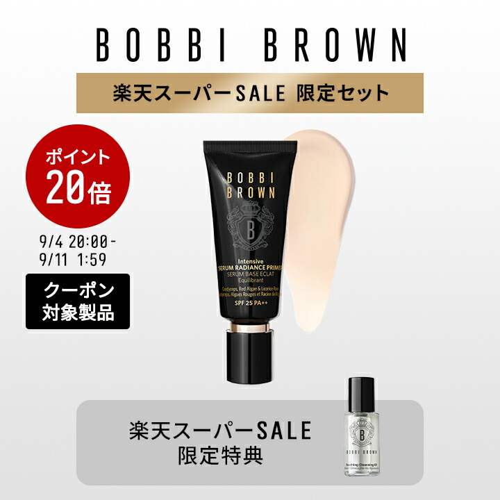楽天市場】【クーポン利用で最大20％OFF！9/4 20:00〜9/11 1:59