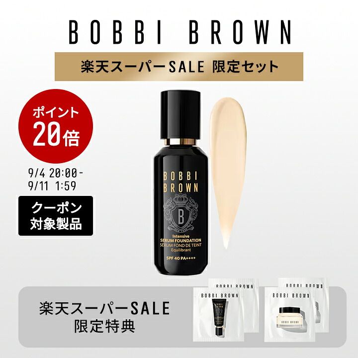 お得 BOBBI BROWN ボビーブラウン コスメセット ボビイ ブラウン / ベスト オブ ボビイ ブラウン アルティメット