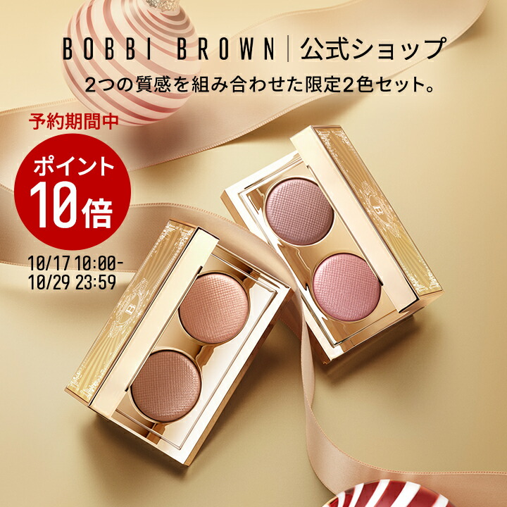 完売品 2025クリスマスコフレ YSL クチュール ミニ クラッチ025 イヴ・サンローラン（YSL）×クリスマスコフレ2025】発売日＆予約