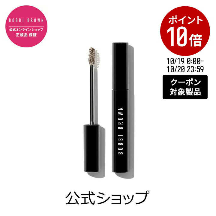 楽天市場】ゲラン GUERLAIN ブロウ ジェ アイブロウ ペンシル