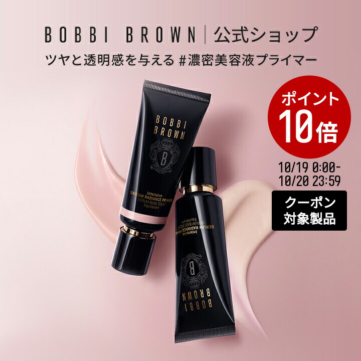 楽天市場】【クーポン利用で最大20％OFF！10/19 0:00〜10/20 23