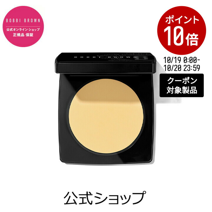 楽天市場】【クーポン利用で最大20％OFF！10/19 0:00〜10/20 23