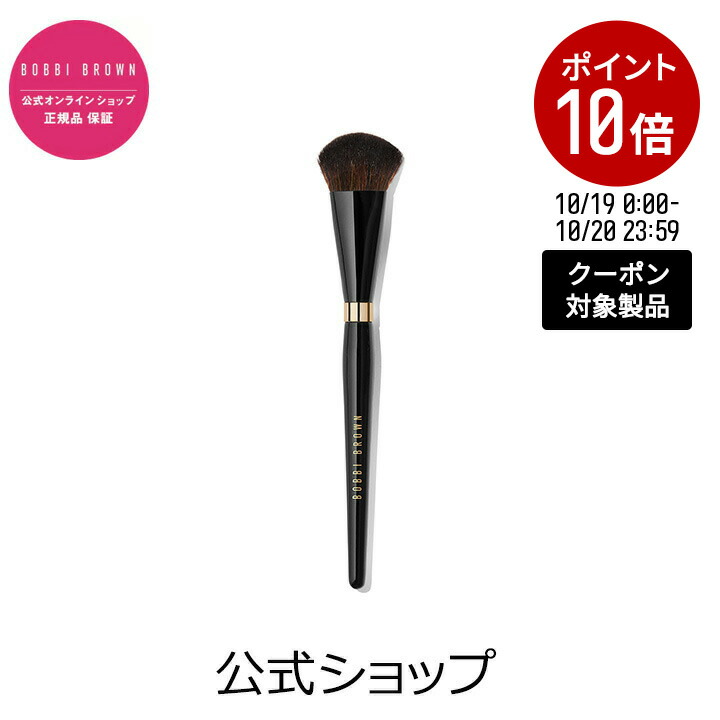 楽天市場】【クーポン利用で最大20％OFF！10/19 0:00〜10/20 23