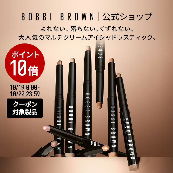 楽天市場】【クーポン利用で最大20％OFF！10/19 0:00〜10/20 23:59迄