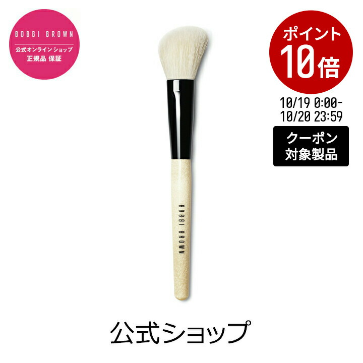 楽天市場】【クーポン利用で最大20％OFF！10/19 0:00〜10/20 23