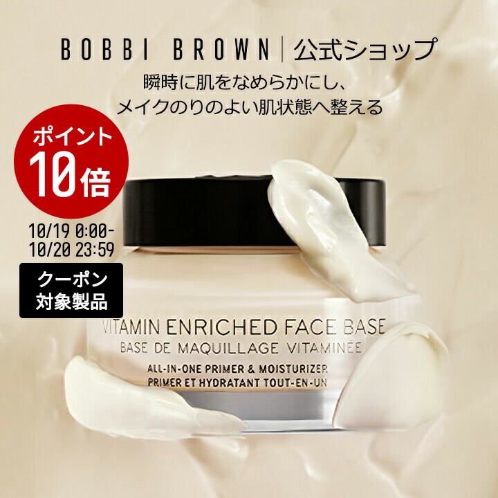 楽天市場】【クーポン利用で最大20％OFF！10/19 0:00〜10/20 23