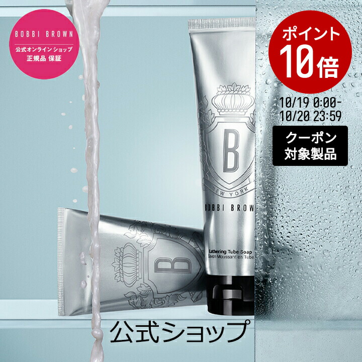 週末値下げ　BOBBI BROWN ボビイブラウン　エクストラリペアアイクリーム 楽天市場】【送料無料】ボビイ ブラウンエクストラ リペア アイ