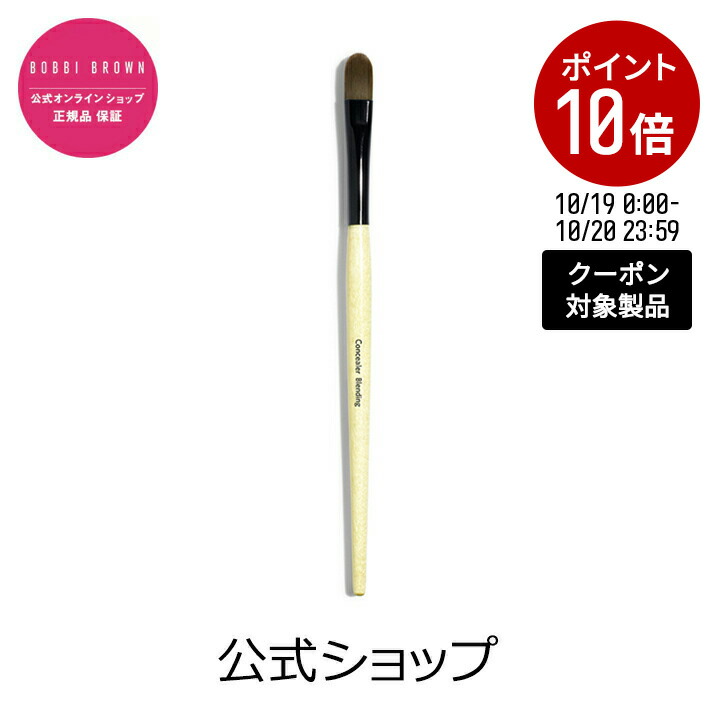 楽天市場】【クーポン利用で最大20％OFF！10/19 0:00〜10/20 23