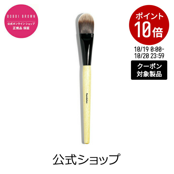 楽天市場】【クーポン利用で最大20％OFF！10/19 0:00〜10/20 23