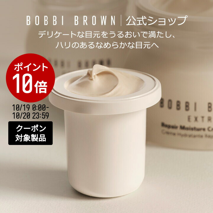 楽天市場】【クーポン利用で最大20％OFF！10/19 0:00〜10/20 23:59迄