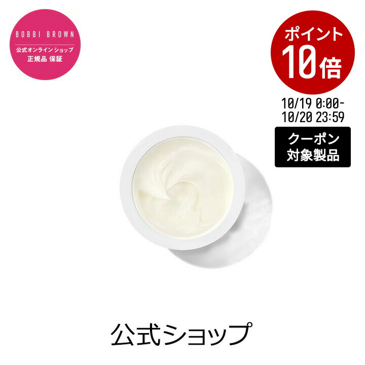 ボビイブラウン　ビタエンリッチドスムージングセラム ビタエンリッチドスムージングセラム(ボビイ ブラウン)の通販