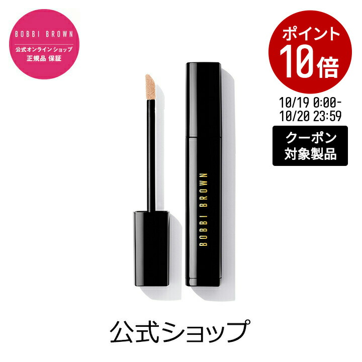 週末値下げ　BOBBI BROWN ボビイブラウン　エクストラリペアアイクリーム 楽天市場】【クーポン利用で最大20％OFF！10/19 0:00〜10/20 23
