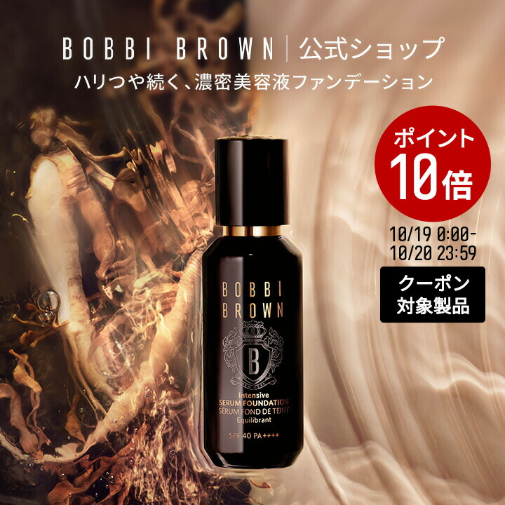 楽天市場】【クーポン利用で最大20％OFF！10/19 0:00〜10/20 23