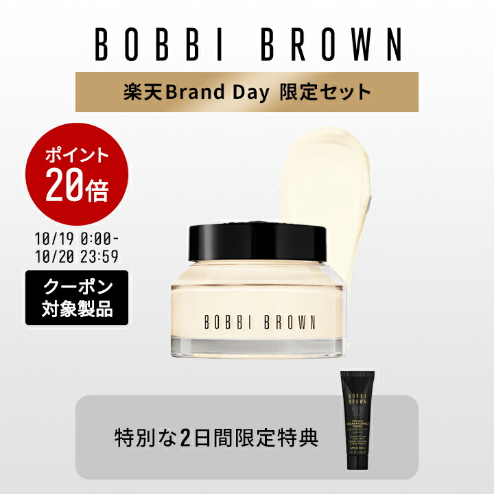 楽天市場】【クーポン利用で最大20％OFF！10/19 0:00〜10/20 23