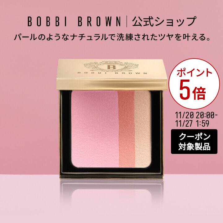 【取引中】ボビーブラウン  チーク 楽天市場】【ポイント5倍！11/20 20:00〜11/27 1:59迄】【送料無料