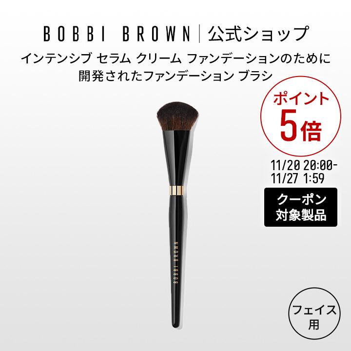 楽天市場】BOBBI BROWN Exclusive Luxe Brush Collection ボビイ