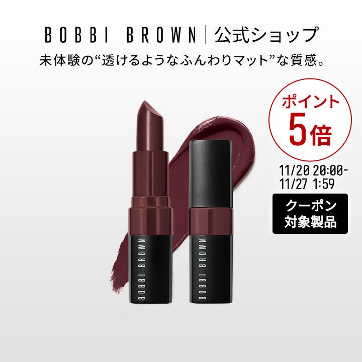 楽天市場】【送料無料】ボビイ ブラウン クラッシュド オイル イン